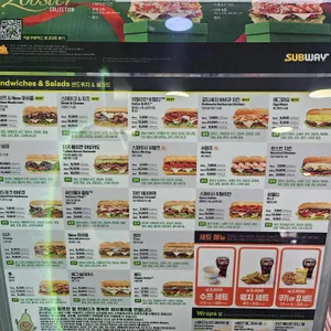 써브웨이 리뷰 사진