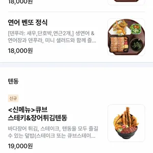 온기정 리뷰 사진