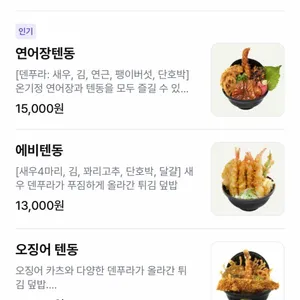 온기정 리뷰 사진