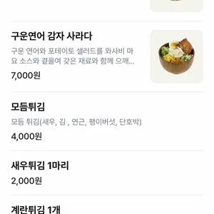 온기정 리뷰 사진