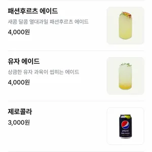 온기정 리뷰 사진