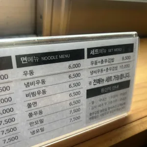 충무김밥 원앙 리뷰 사진