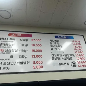 나들목 리뷰 사진