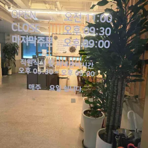 보릿고개 리뷰 사진