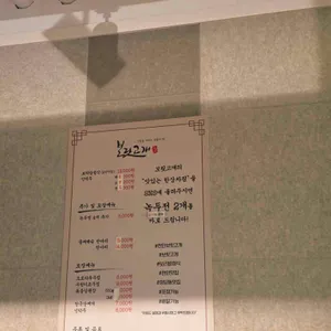 보릿고개 리뷰 사진