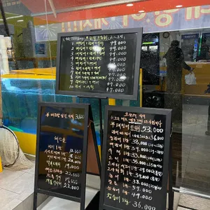 직거래회포장 리뷰 사진