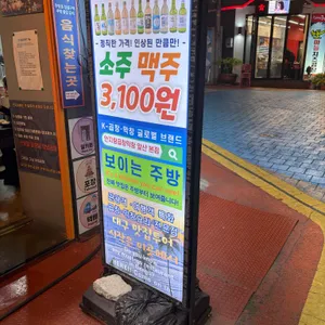 대구안지랑곱창막창 리뷰 사진