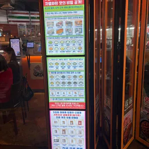 대구안지랑곱창막창 리뷰 사진