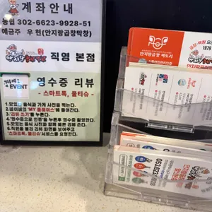 대구안지랑곱창막창 리뷰 사진