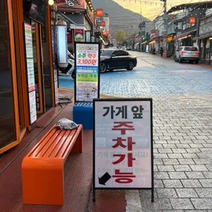 대구안지랑곱창막창 리뷰 사진