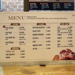 맛찬들왕소금구이 리뷰 사진