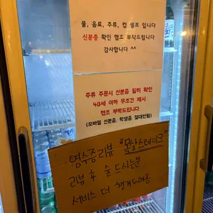 백설양곱창돌판삼겹살 리뷰 사진