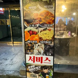 백설양곱창돌판삼겹살 리뷰 사진