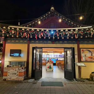 민속촌 다락방 리뷰 사진