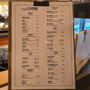 민속촌 다락방 리뷰 사진