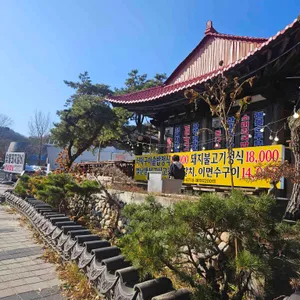 아라리오 리뷰 사진