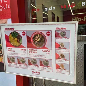 힙포 리뷰 사진