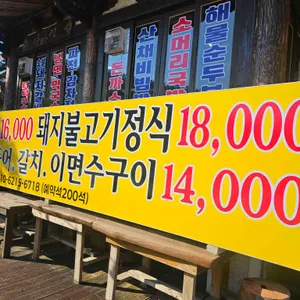 아라리오 리뷰 사진