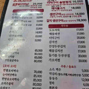 아라리오 리뷰 사진