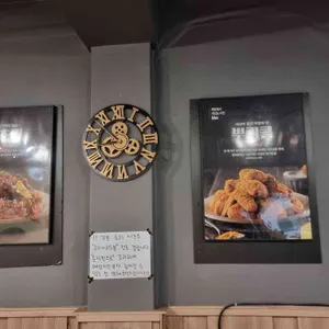 BHC치킨 리뷰 사진