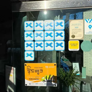 동화가든 리뷰 사진