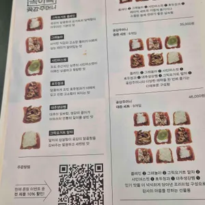 요거의시간 리뷰 사진