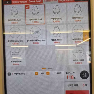 요거의시간 리뷰 사진