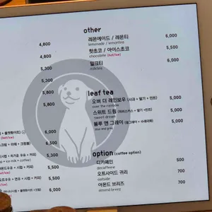 업사이드커피 리뷰 사진