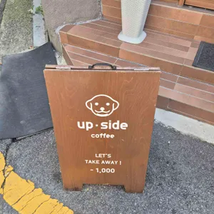 업사이드커피 리뷰 사진