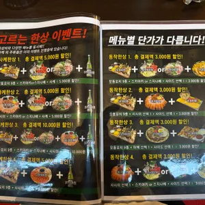 야키토리동작 리뷰 사진