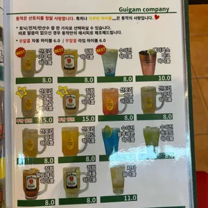 야키토리동작 리뷰 사진