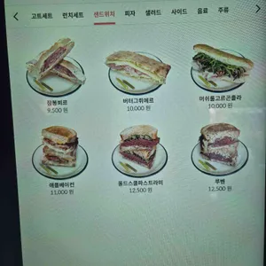 고트델리 리뷰 사진