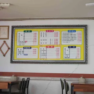 전주성 리뷰 사진