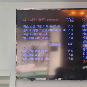 남한산성빵명장 리뷰 사진