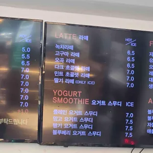 남한산성빵명장 리뷰 사진