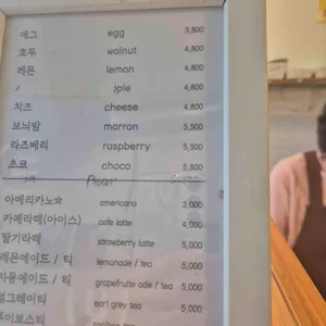 통인스윗 리뷰 사진