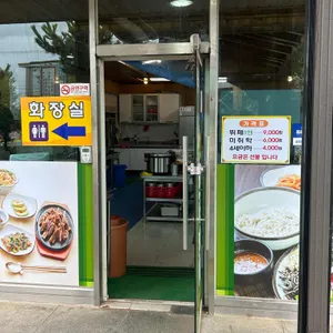 산호가든 리뷰 사진