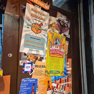 첸킨 리뷰 사진