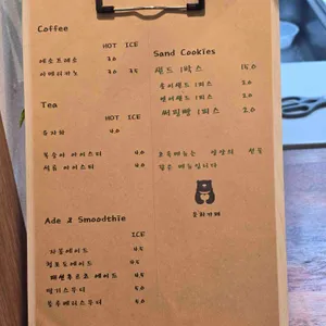 양양여성협동조합 리뷰 사진