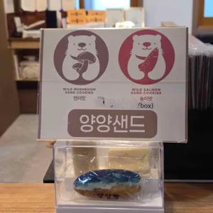 양양여성협동조합 대표 사진