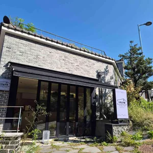 더마실카페 리뷰 사진