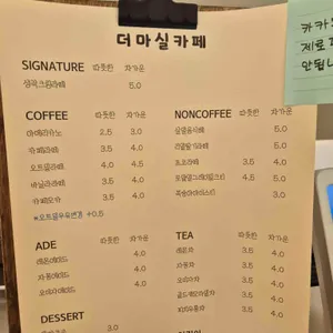 더마실카페 리뷰 사진