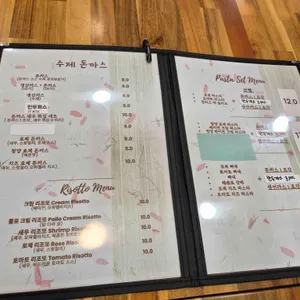 행복한집 리뷰 사진