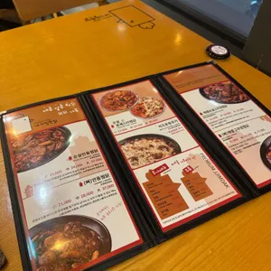 내가찜한닭 리뷰 사진