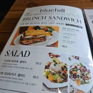 블루힐 리뷰 사진