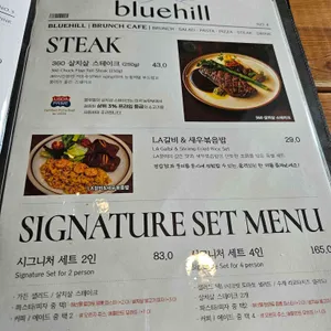 블루힐 리뷰 사진