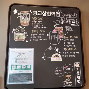 스타벅스 리뷰 사진