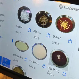 삼덕통닭 리뷰 사진