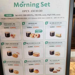 스타벅스 리뷰 사진