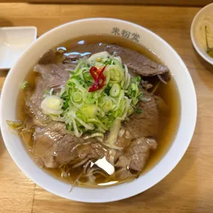 미분당 대표 사진